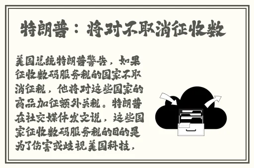 s命令m做的100件事远程