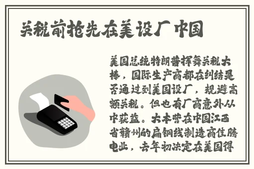 亚洲精品无码国产一级爽快A片